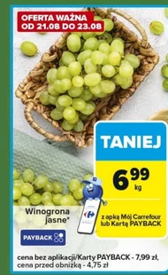 Виноград Carrefour