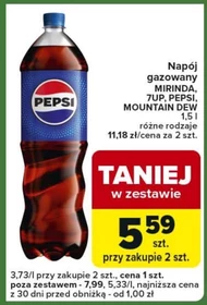 Газований напій Pepsi
