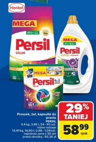 Капсули для прання Persil