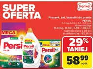 Пральний порошок Persil