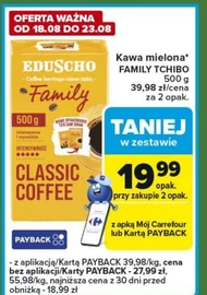 Мелена кава Eduscho