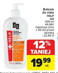 Лосьйон для тіла AA