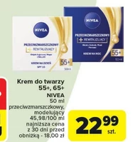 Крем для обличчя Nivea