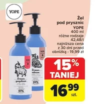 Гель для душу Yope