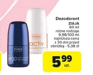 Дезодорант Ziaja