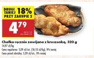 Chałka S!