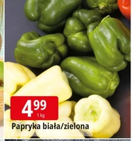 Паприка