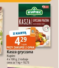 Гречана крупа Kupiec