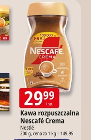 Розчинна кава Nescafe