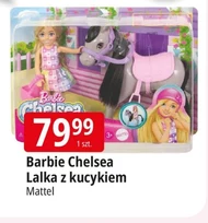 Лялька Mattel