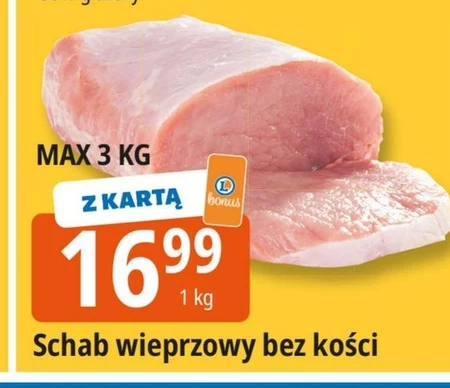 Корейка без кісток