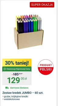 Набір кольорових олівців Jumbo