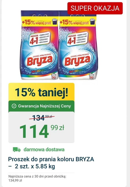 Пральний порошок Bryza
