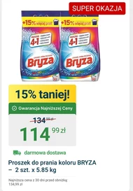 Пральний порошок Bryza
