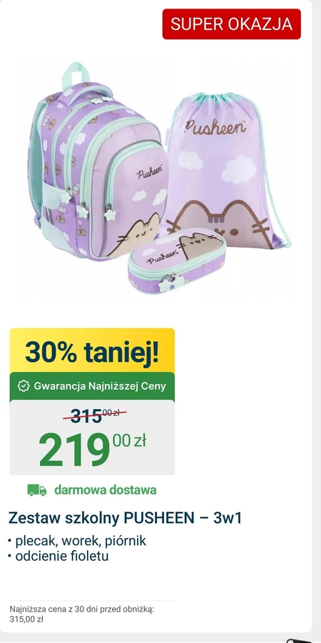 Шкільний набір Pusheen