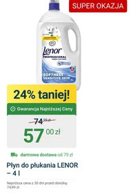 Рідина для полоскання Lenor