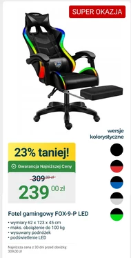 Ігрове крісло