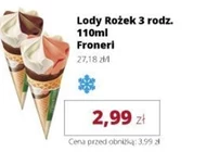 Морозиво Froneri