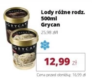 Морозиво Grycan