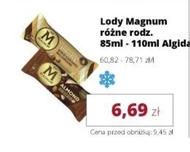 Морозиво Magnum