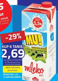 Молоко MU!