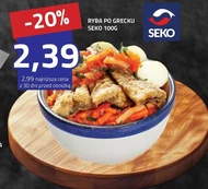 Риба по-грецьки Seko