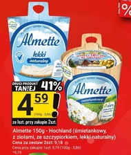 Сирний сир Almette