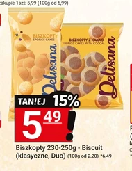 Печиво Delisana