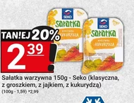 Овочевий салат Seko