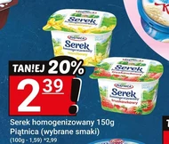 Гомогенізований сир Piątnica
