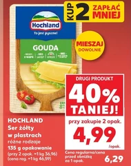 Сир Hochland