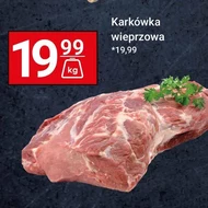 Шия