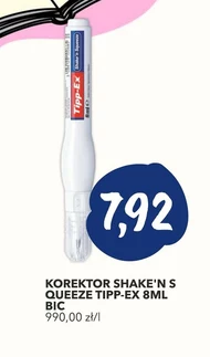 Еквалайзер Bic