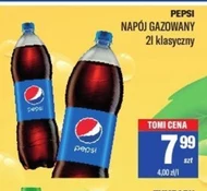 Газований напій Pepsi