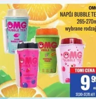 Випий Bubble