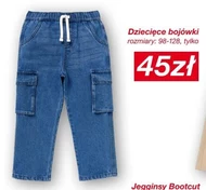 Ополчення
