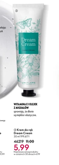 Олія для рук Dream Cream