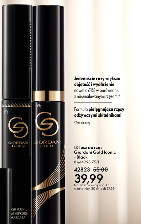 Туш Giordani Gold
