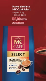 Кавові зерна MK Cafe