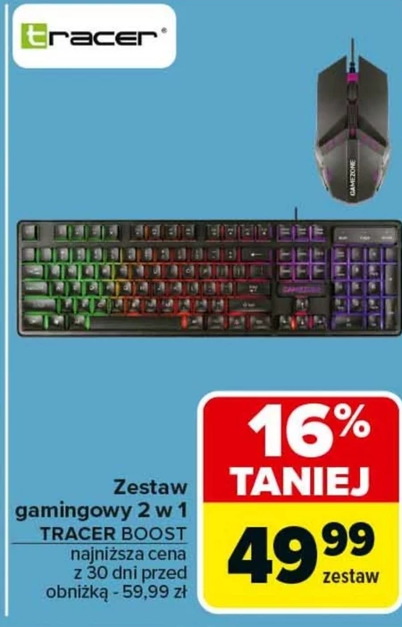 Ігровий набір Tracer
