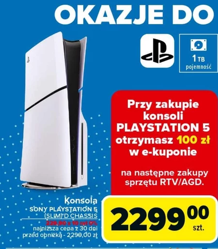 Консоль Playstation