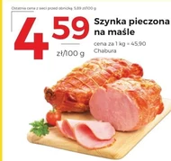 Шинка Chabura