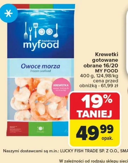 Креветки Myfood