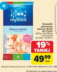 Креветки Myfood