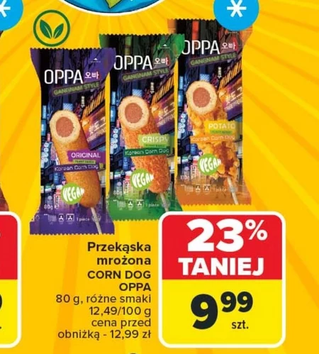 Закуска Oppa