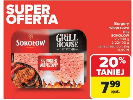 Бургери Grill House