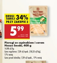 Пельмені Nasze Smaki