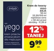 Крем для обличчя Ziaja