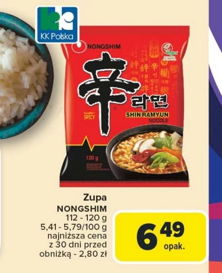 Суп Nongshim
