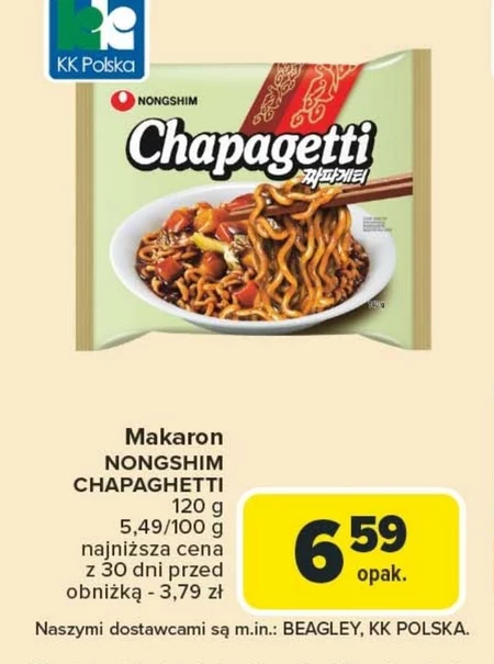 Паста Nongshim